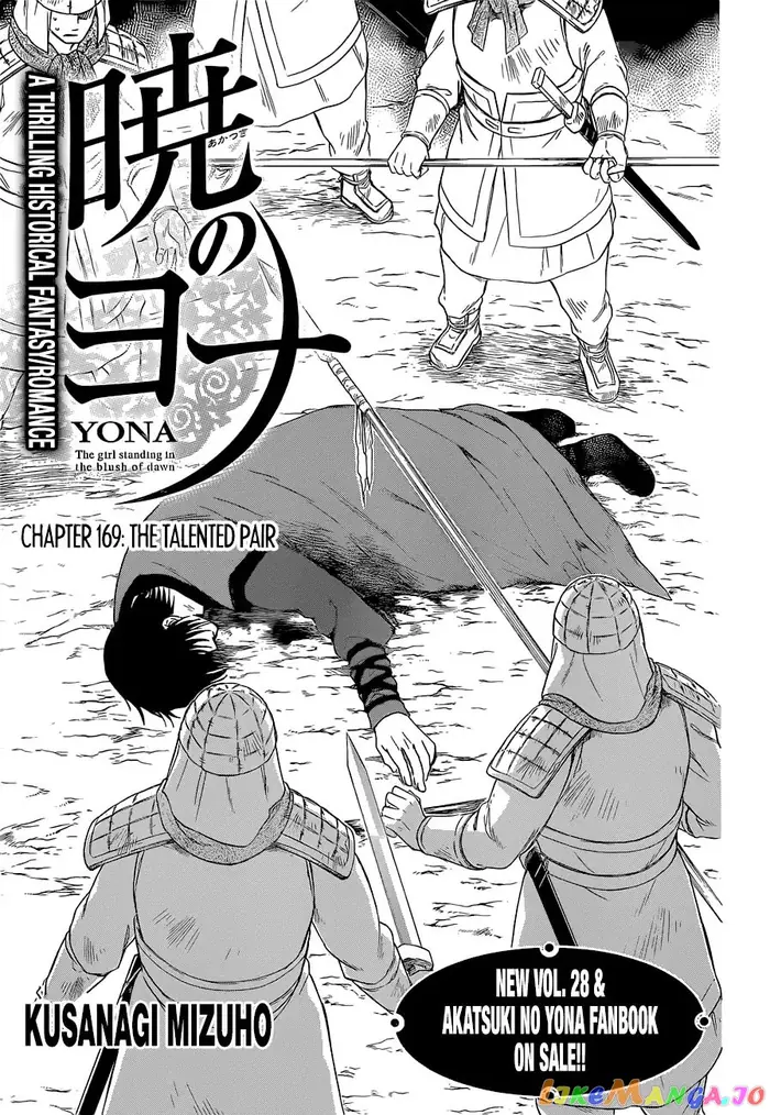 Yona of the Dawn Chapter 169 image 04_optimized